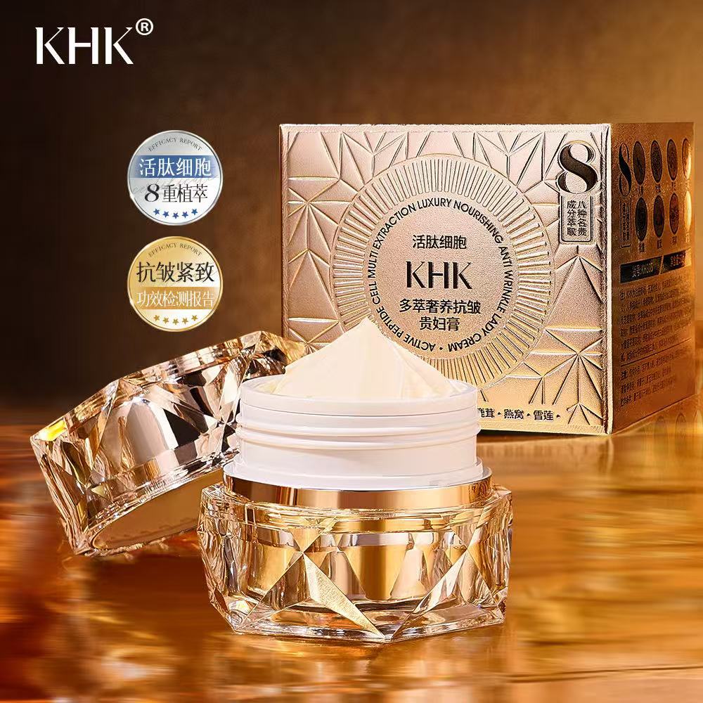 Luxury Skincare Cream - ครีมบำรุงผิวหน้าสูตรเข้มข้น แอคทีฟเปปไทด์ เซลล์ มัลติ เอ็กซ์แทคชั่น ลักชัวรี่