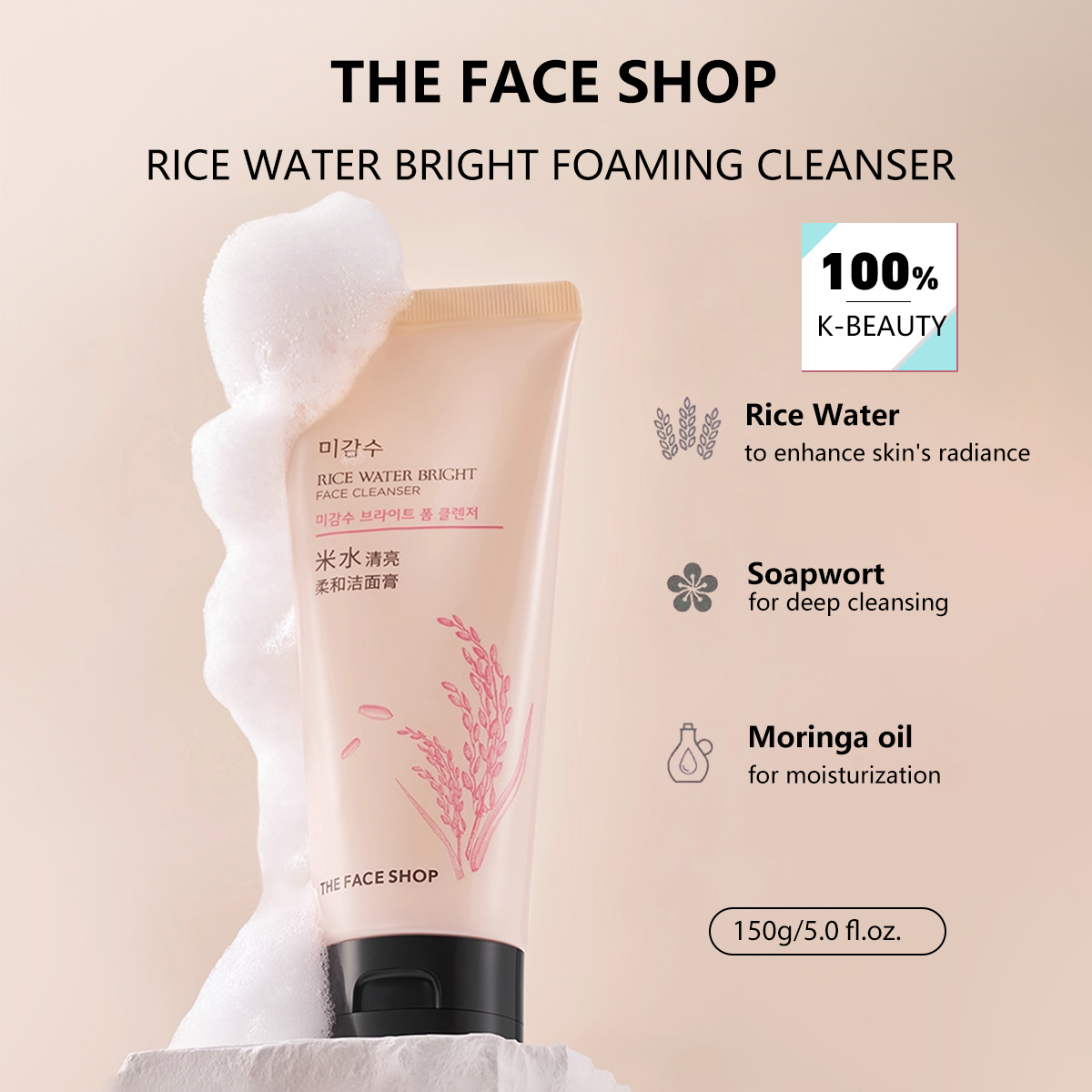Luxury Skincare Shop - เดอะเฟซช็อป ไรซ์ วอเตอร์ ไบรท์ เฟซ คลีนเซอร์