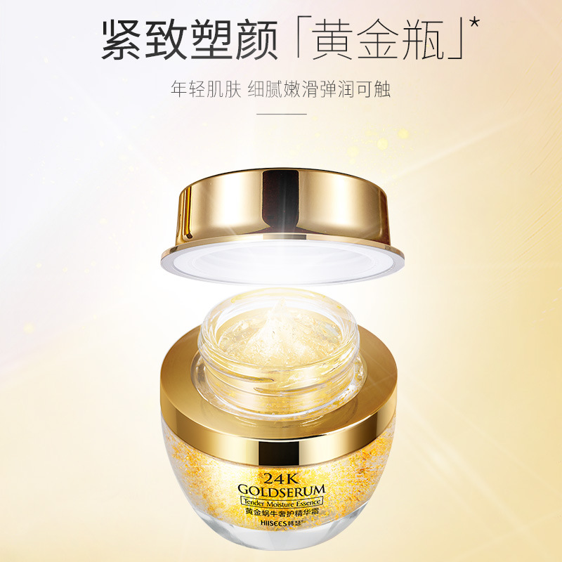 ครีมบำรุงผิวหน้า50ก. ครีมบำรุง - Luxury Skincare Cream บทวิจารณ์และราคา