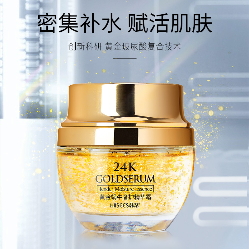 ครีมบำรุงผิวหน้า50ก. ครีมบำรุง - Luxury Skincare Cream บทวิจารณ์และราคา