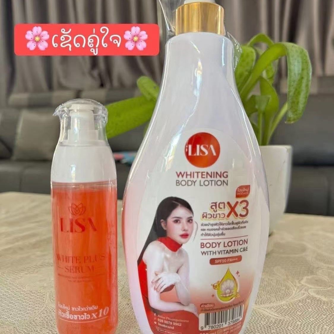 เซรั่มไวท์เทนนิ่ง ลิซ่า ดาราไท - Exosome Serum Ampoule บทวิจารณ์และราคา