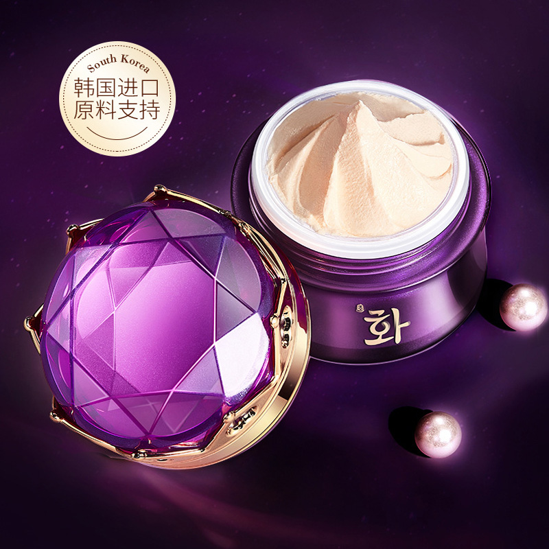 คอนซีลเลอร์บำรุงผิวหน้าครีมบำร - Luxury Skincare Cream บทวิจารณ์และราคา