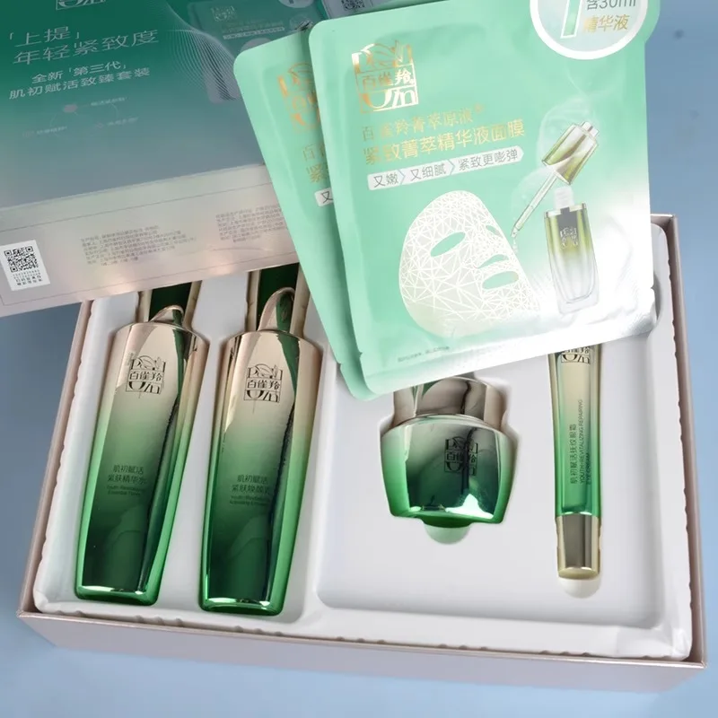 ชุดผลิตภัณฑ์ดูแลผิวเพโชอิน โทน - Luxury Skincare Cream บทวิจารณ์และราคา