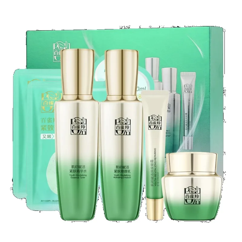 ชุดผลิตภัณฑ์ดูแลผิวเพโชอิน โทน - Luxury Skincare Cream บทวิจารณ์และราคา
